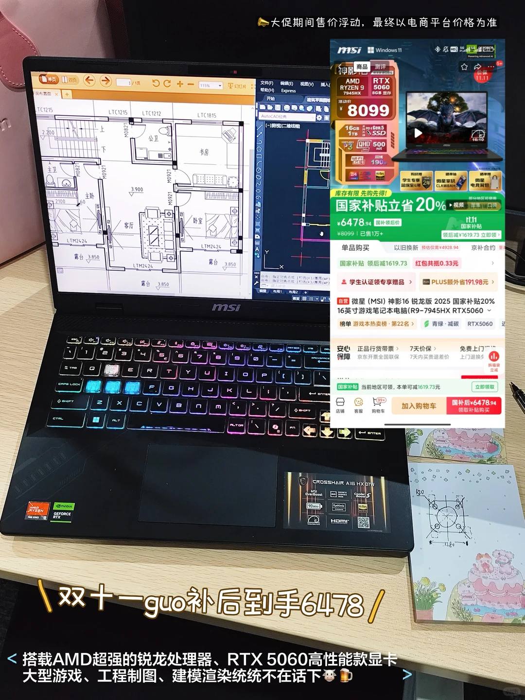 小红书产品实习💼｜第一周丝滑landing💨 - 小红书