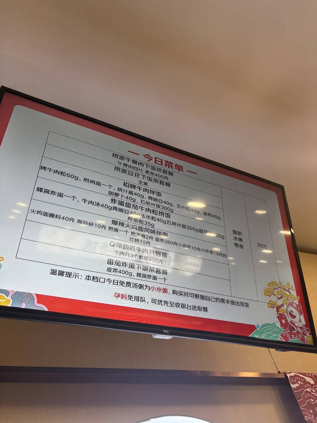 在京东最有趣的AI产品部实习体验PLOG❗️ - 小红书