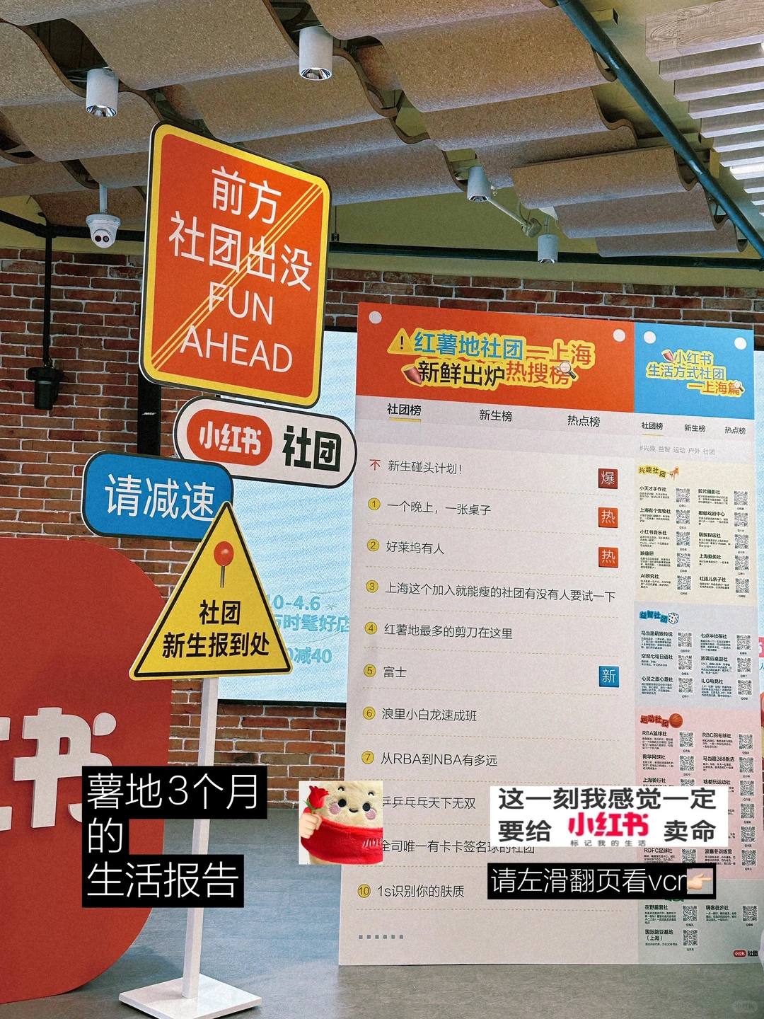 小红书运营实习生每天干啥： - 小红书