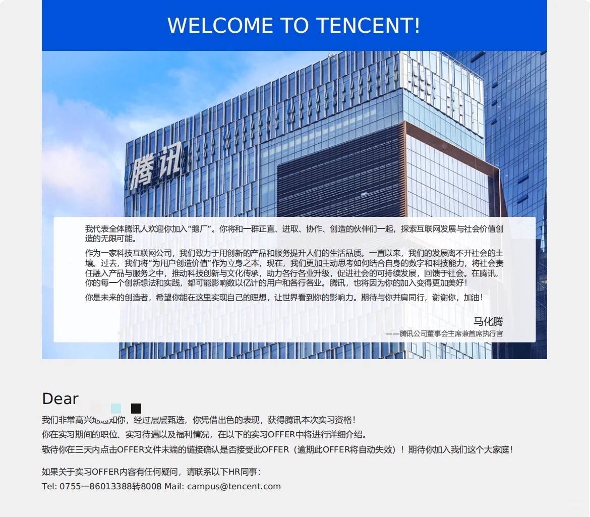 腾讯WXG AI PM暑期面经（两面速通offer版） - 小红书