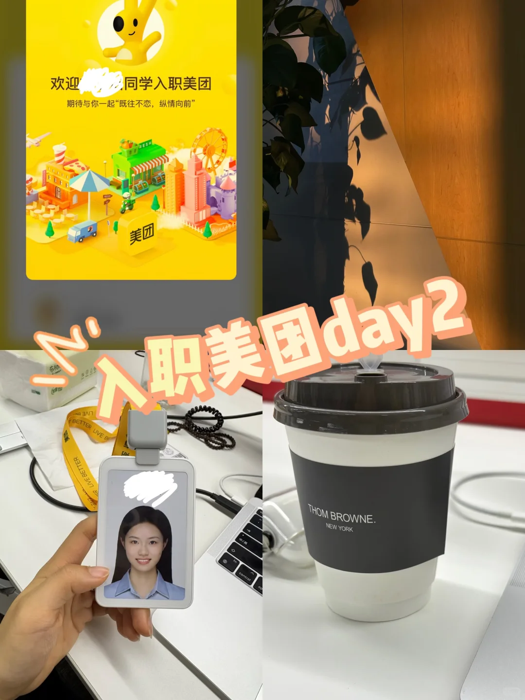美团AI数据产品实习day2有感 - 小红书