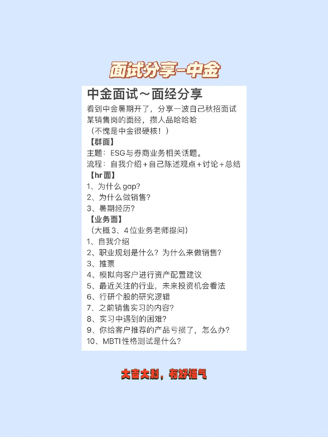 中金面试 面经- 小红书