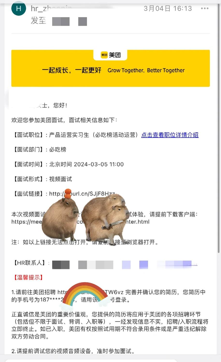 美团大众点评运营实习面经 - 小红书