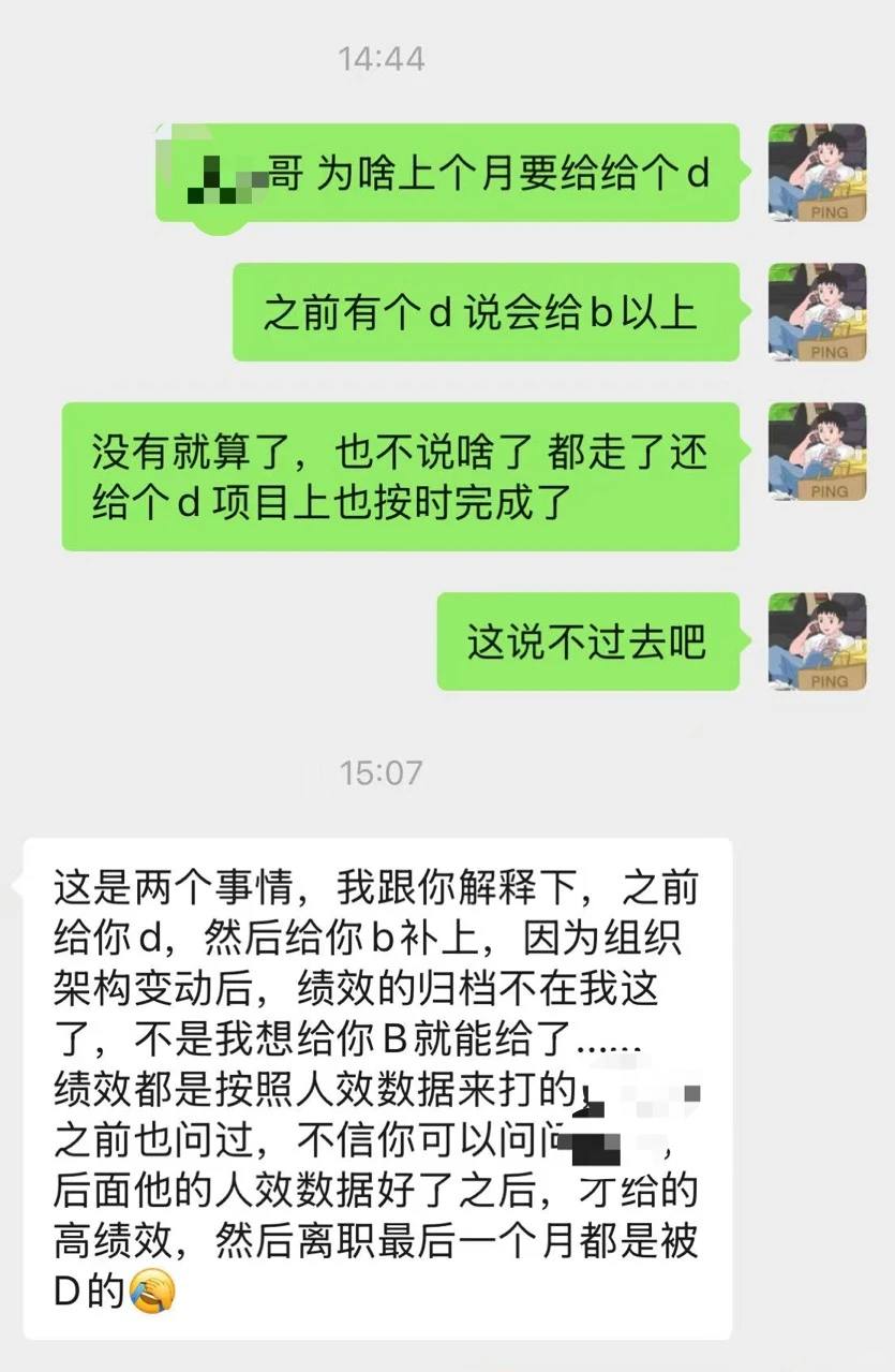科大讯飞工作经历吐槽 - 小红书
