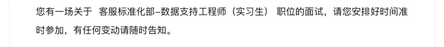 强烈避坑北方华创！！！ - 小红书
