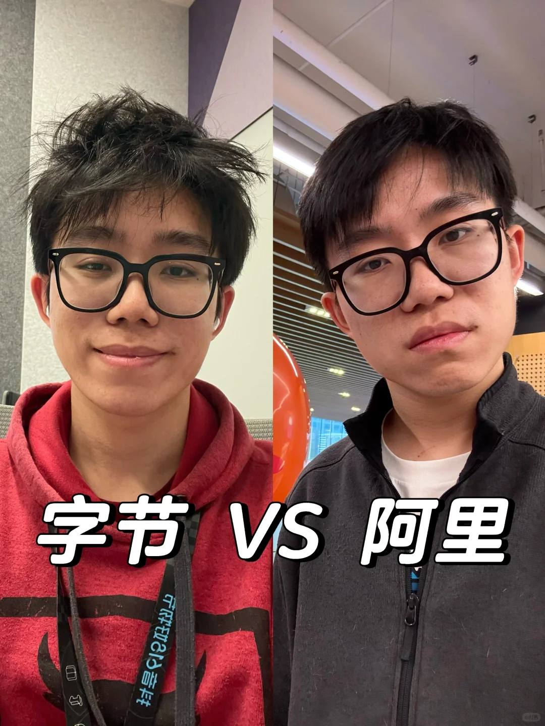 大厂测评，在哪打工更开心？ - 小红书