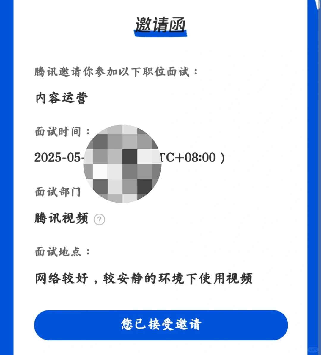🐧腾讯视频内容运营凉经｜过来人 - 小红书