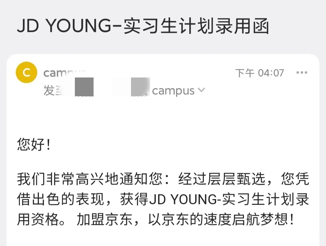 京东产品运营暑期面经- 小红书