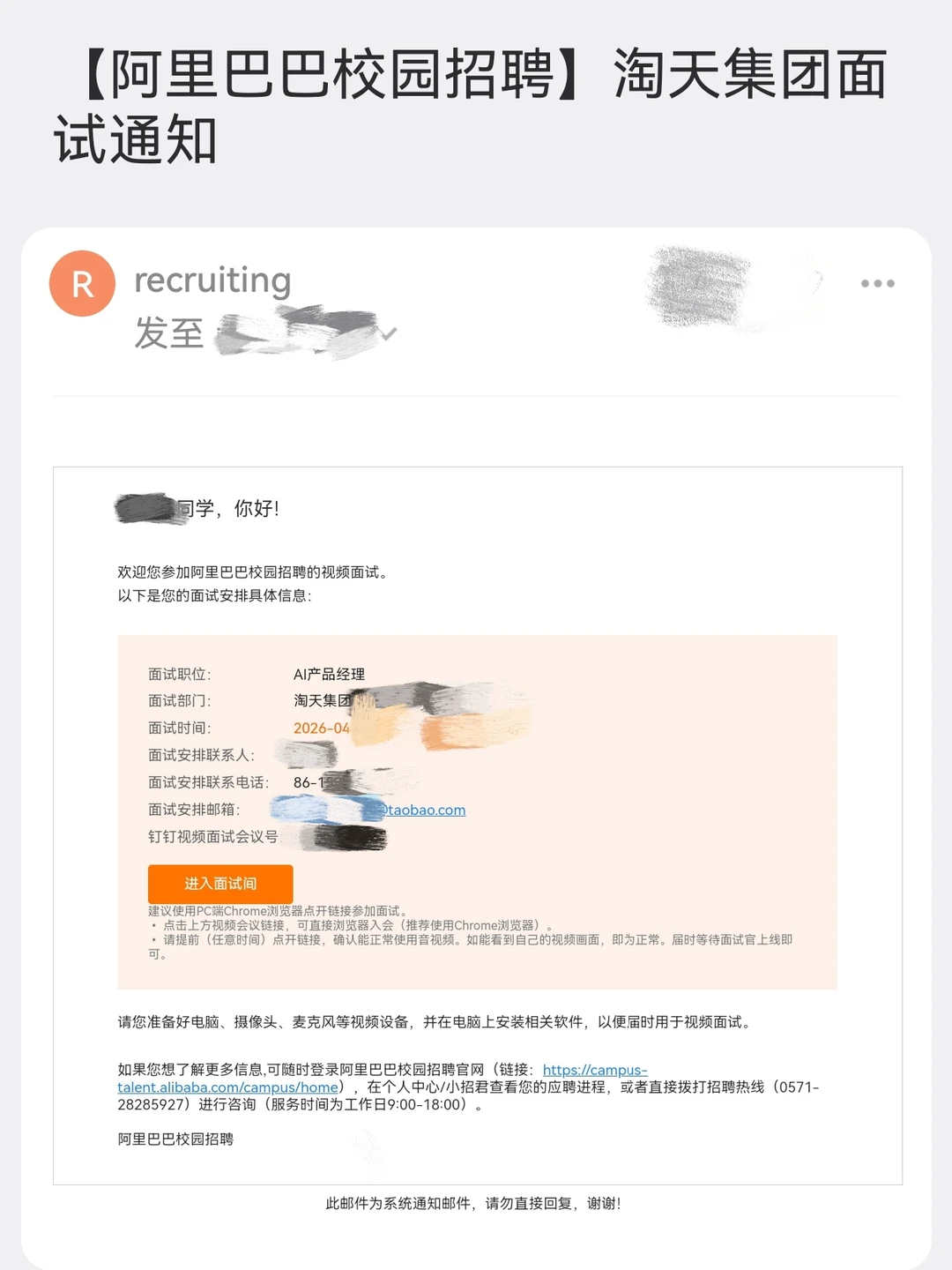 面经｜阿里淘天AI产品经理暑期实习 - 小红书