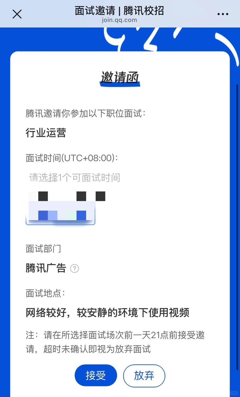 第一次群面给了🐧再也不愿经历💦 - 小红书