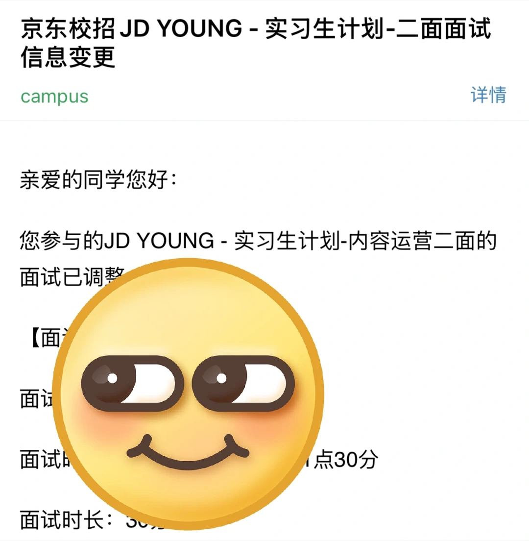 🐶运营实习y计划（放弃版 - 小红书
