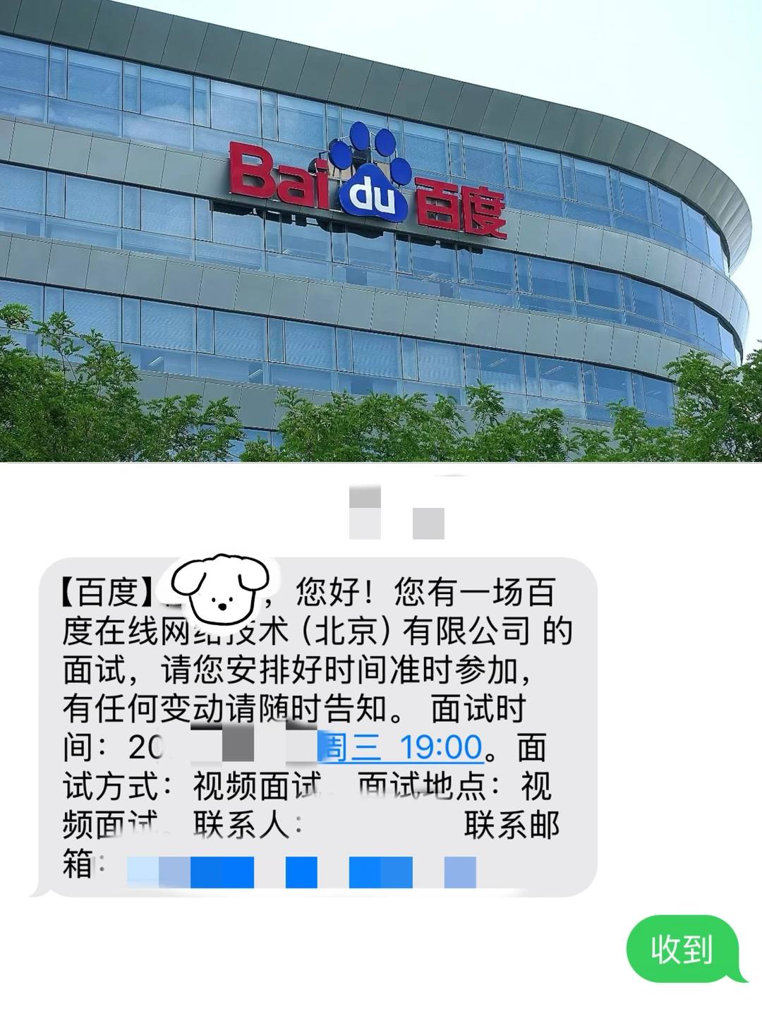 百度-用户产品经理-面经 - 小红书