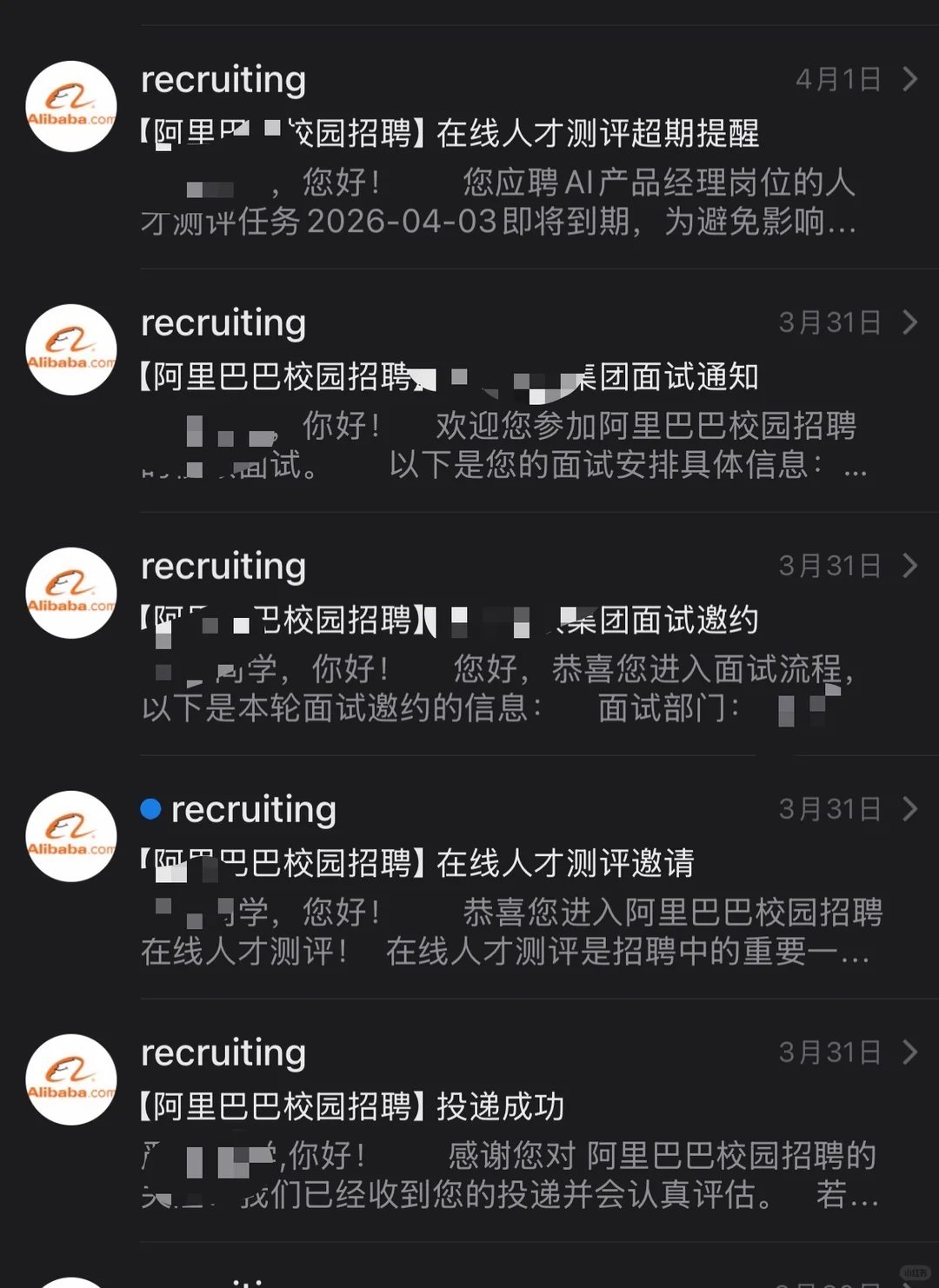 阿里巴巴AI产品经理面经 - 小红书