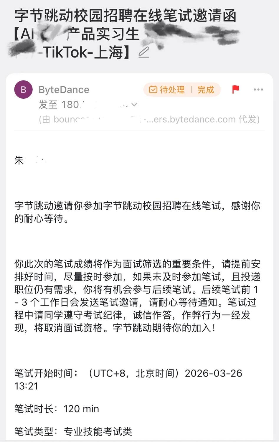 字节暑期｜AI产品经理面经 - 小红书