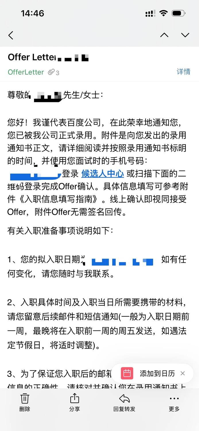 百度AIGC内容运营面经（offer已拒版） - 小红书