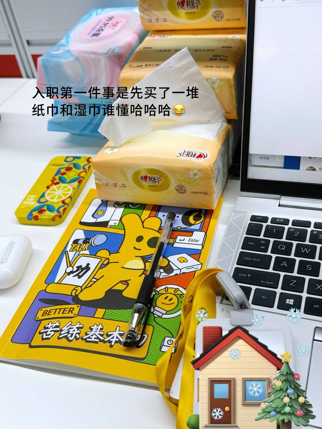 💛美团产品实习丨入职第三天速来面经 - 小红书
