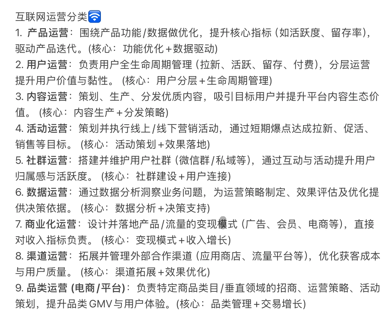 阿里实习｜大厂运营每天都在做什么🤔😶‍🌫️ - 小红书