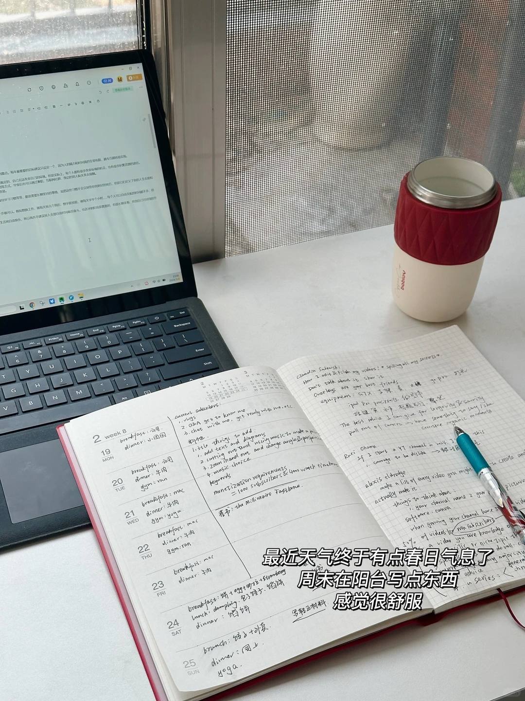 入职券商总部金融科技半年感受 - 小红书