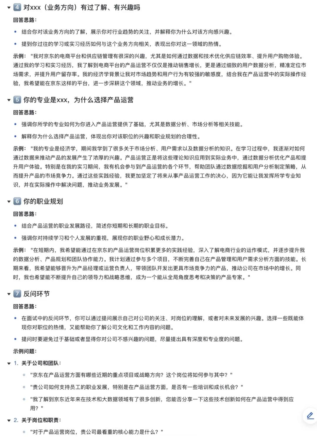 E665-img2