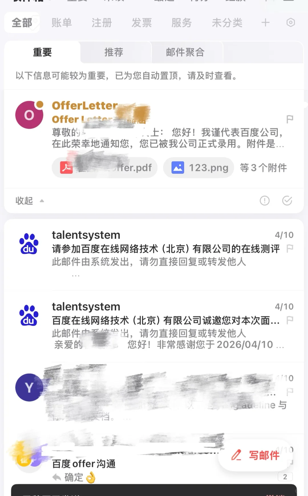 接offer! 3天速通百度运营面经 - 小红书