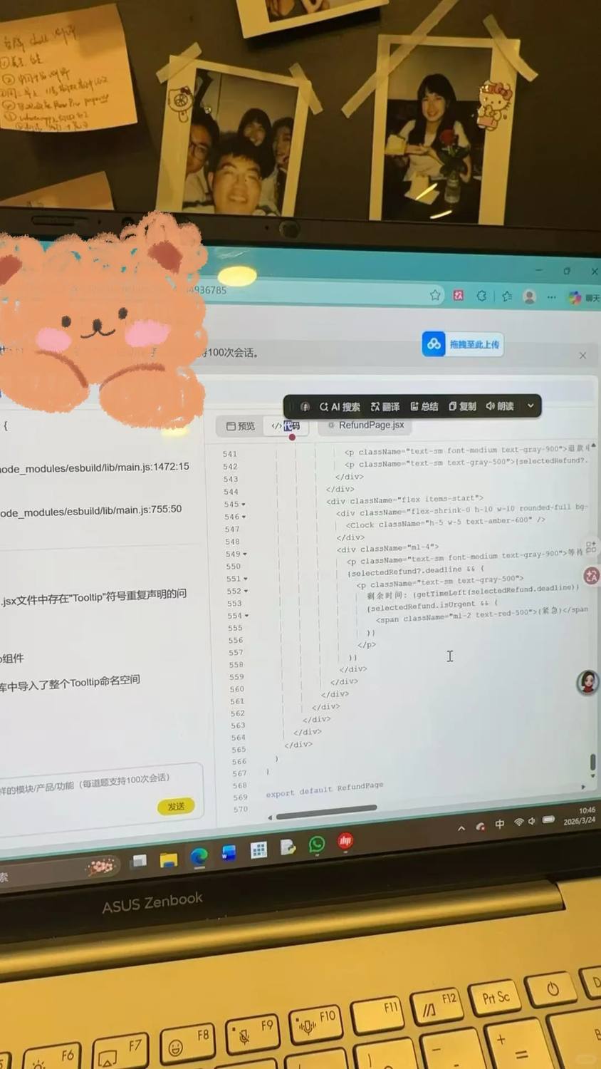 美团-产品经理（非AI方向）转正实习面经 - 小红书