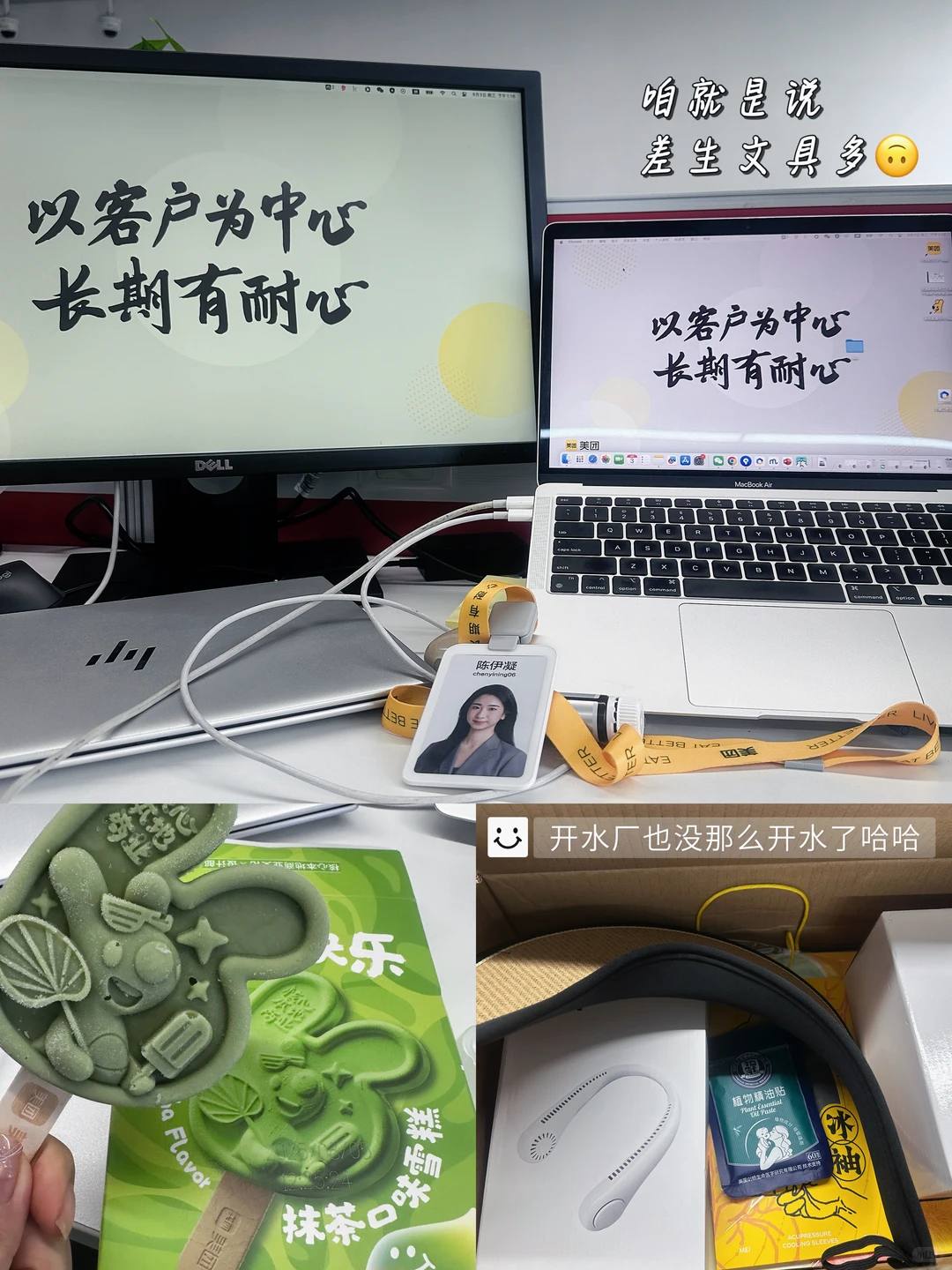 美团产品plog💼产品小白开水厂圆满毕业啦🎉 - 小红书