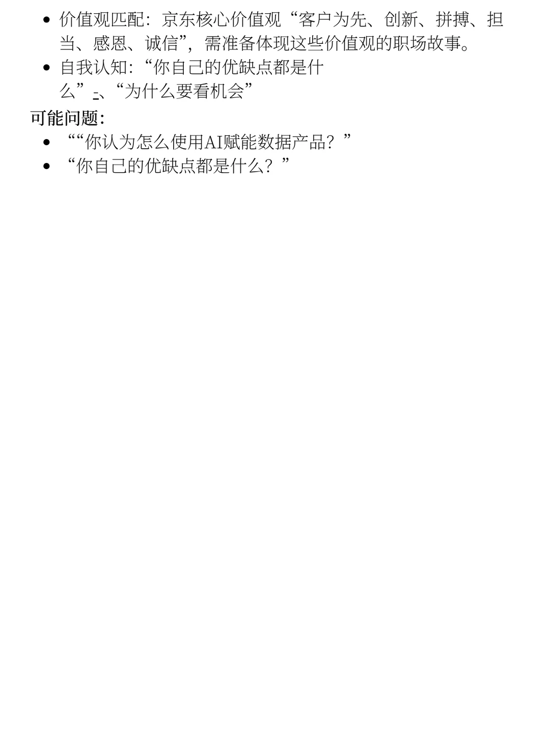 E638-img3