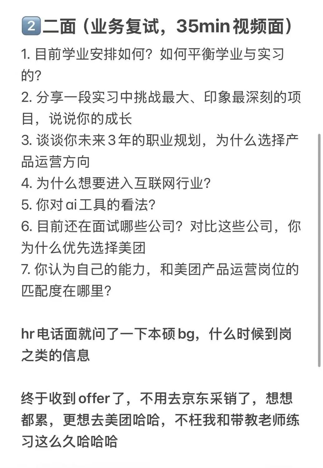 E441-img2