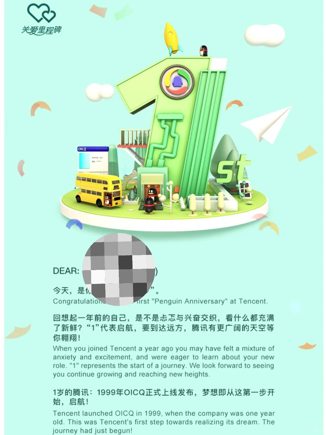 右划，看我在鹅厂做产品经理的一年变化😈 - 小红书