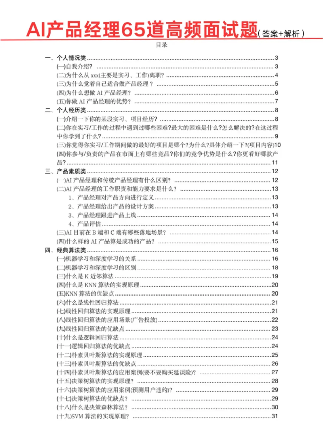E717-img2