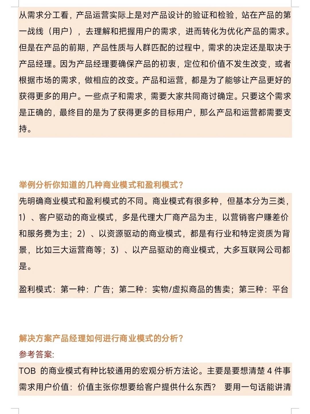 E813-img3