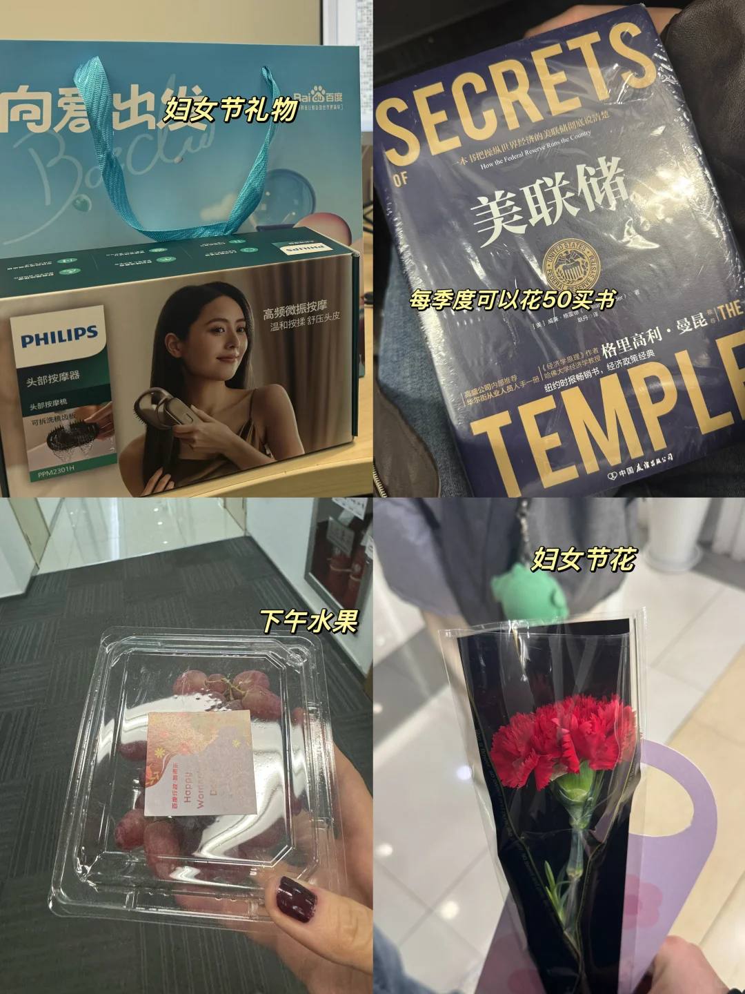 班味淡淡的百度AI产品实习体验 - 小红书