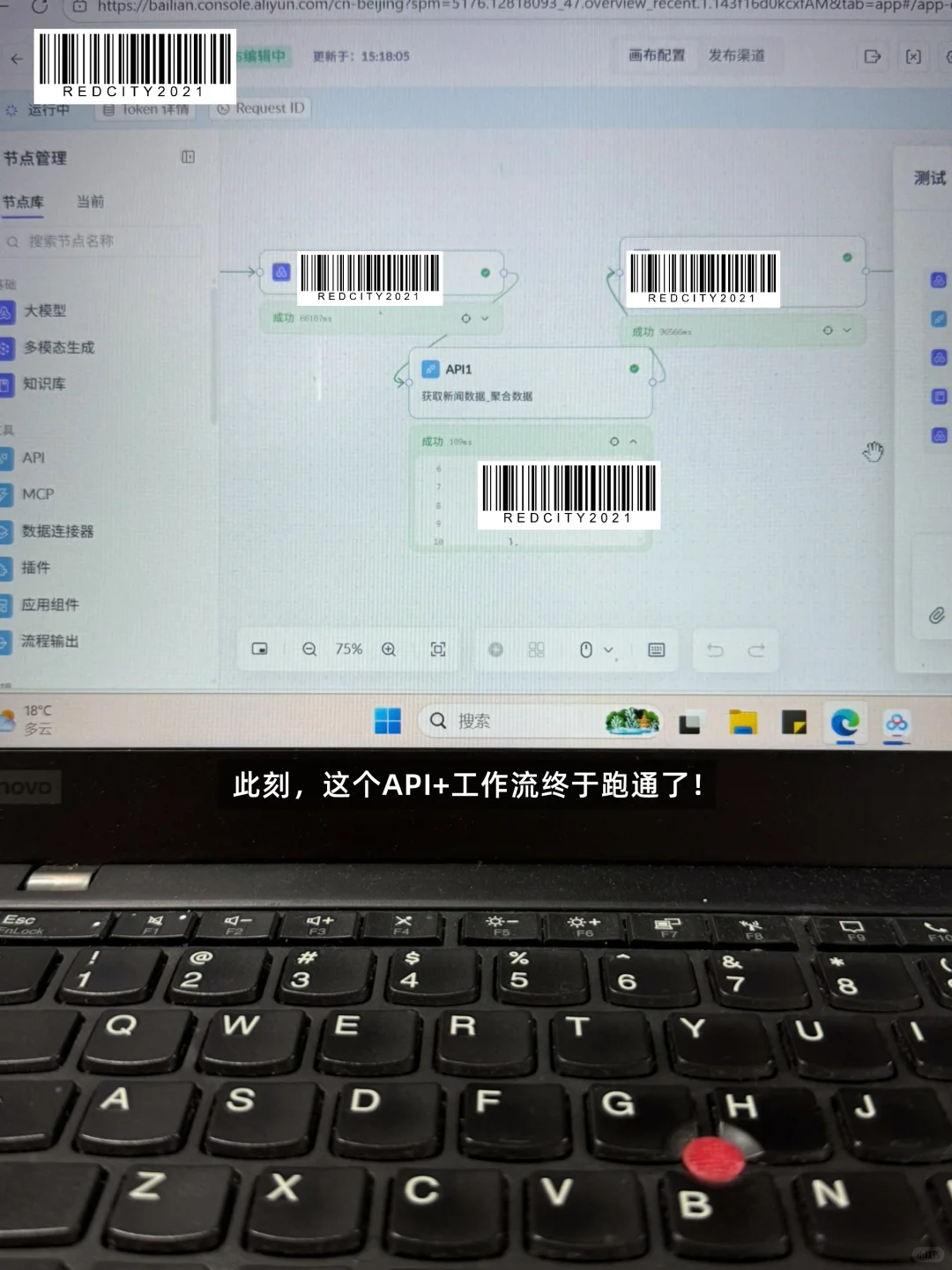 Plog｜一边在科大读研，一边在讯飞实习🥳 - 小红书
