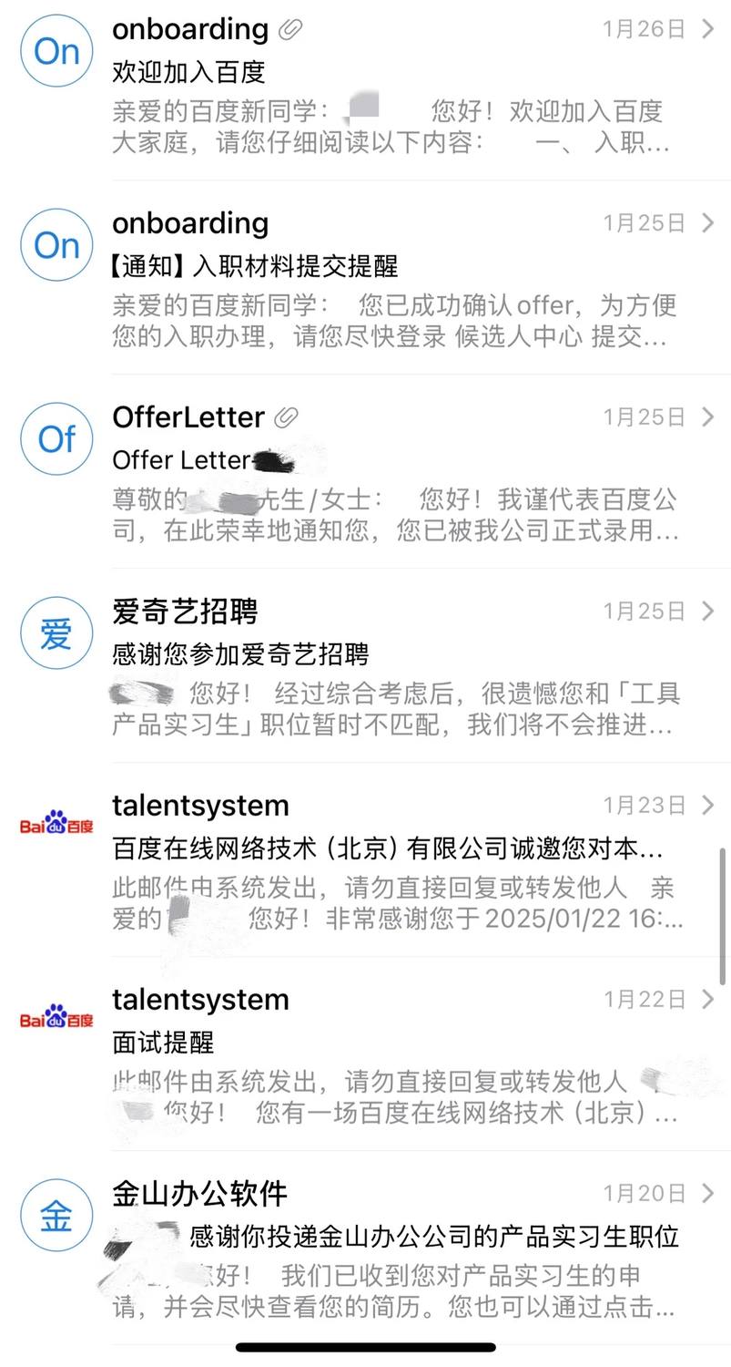 大三实习入职大厂 | 百度面试经验- 小红书
