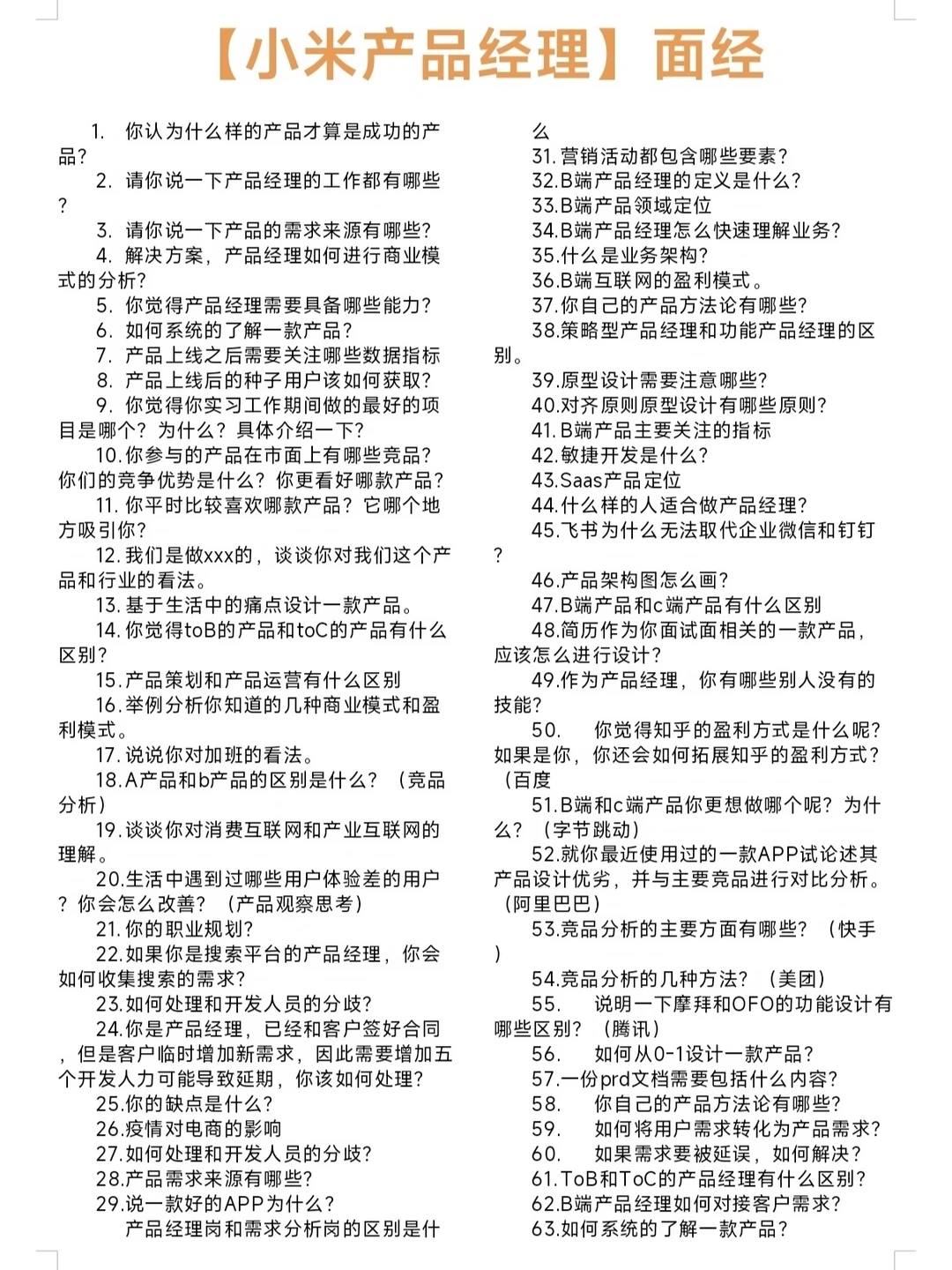E813-img4