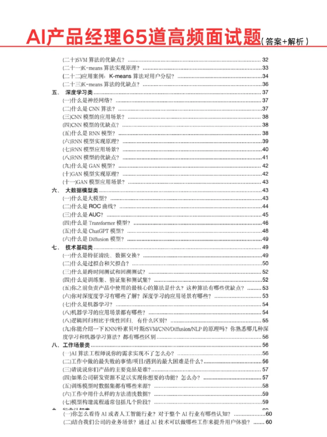 E717-img3