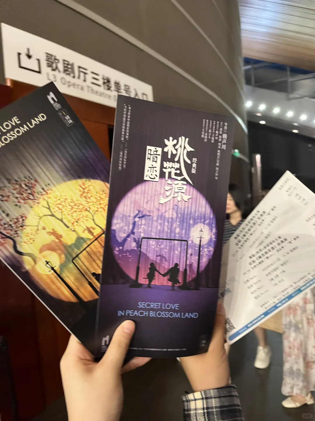 科大讯飞｜实习 - 小红书