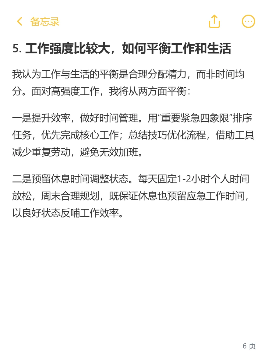 E864-img6