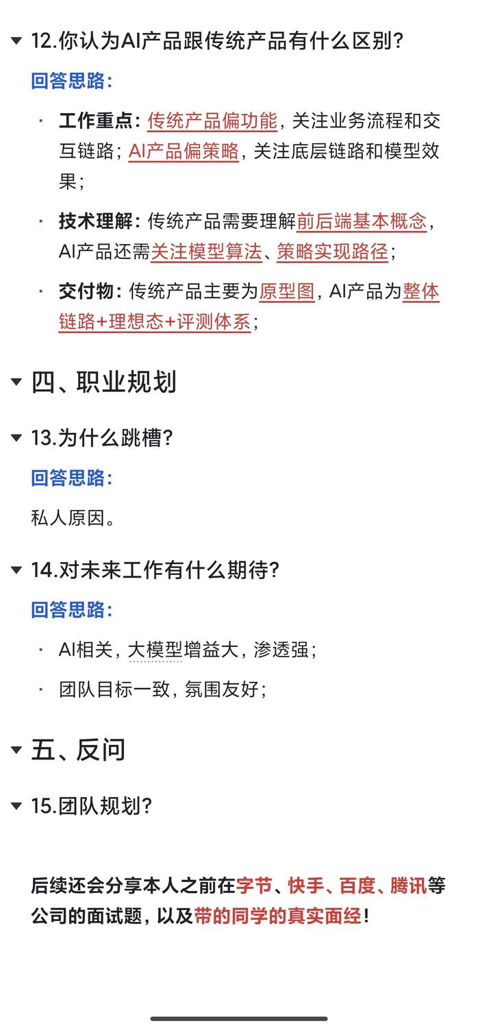 E424-img5