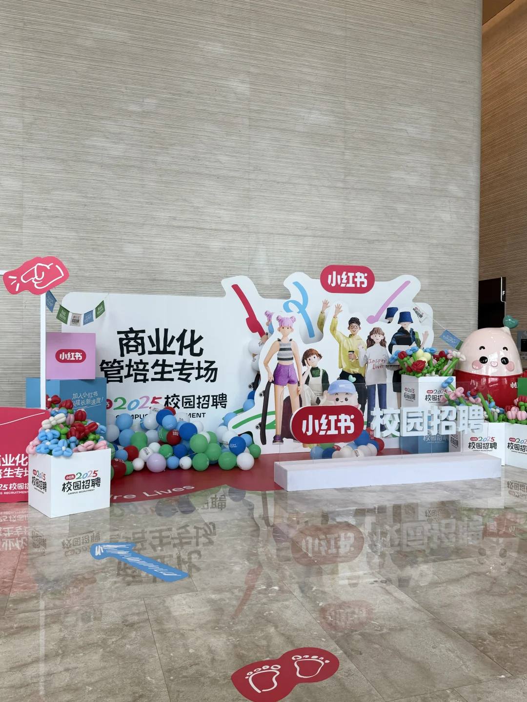 小红书校招产品入职半年了 - 小红书