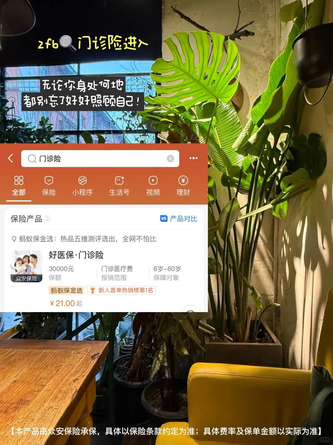 0经验拿下美团产品实习offer🤩（附面经！ - 小红书