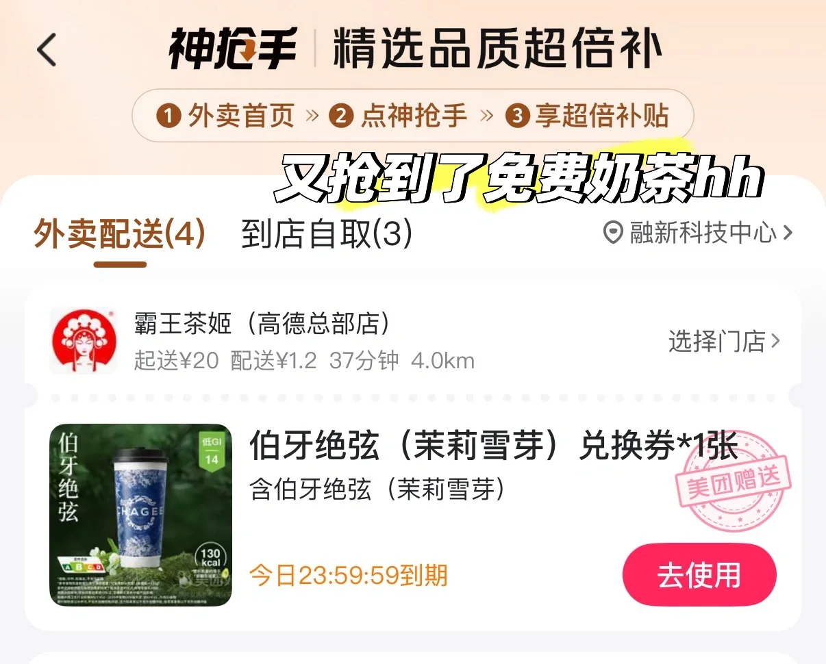美团AI产品实习日记（四） - 小红书