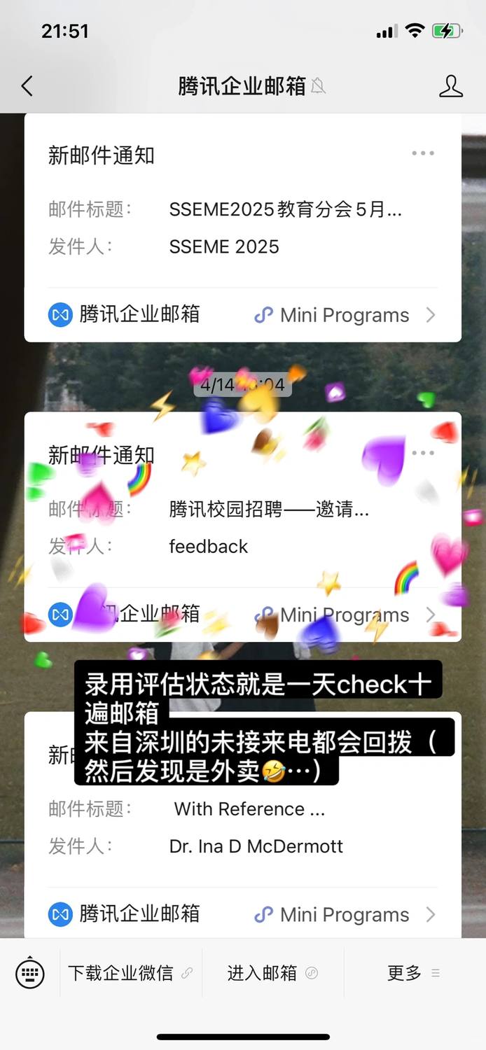 AI产品首投首offer，🐧我会一辈子守候你🥺🥺 - 小红书