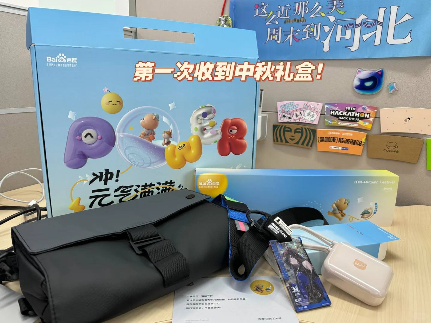 百度ai产品岗实习7个月有感 - 小红书