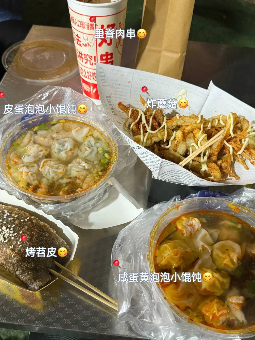 真后悔到蔚来实习啊啊啊（bushi - 小红书